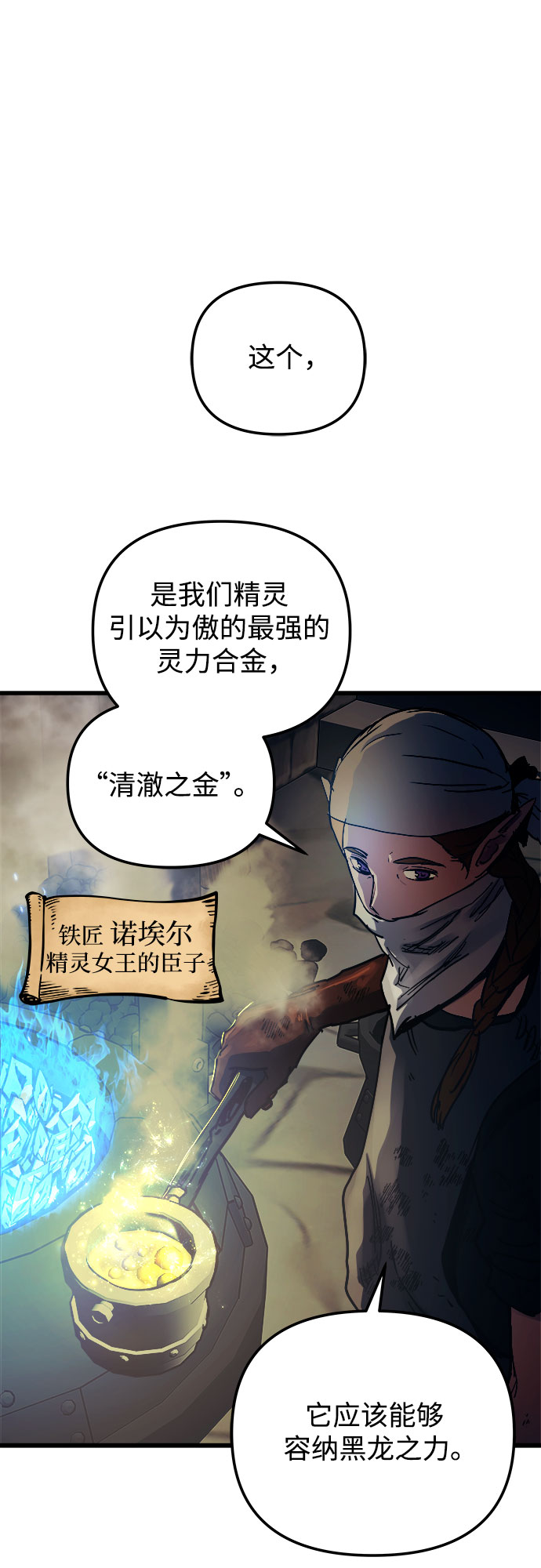 第59话1