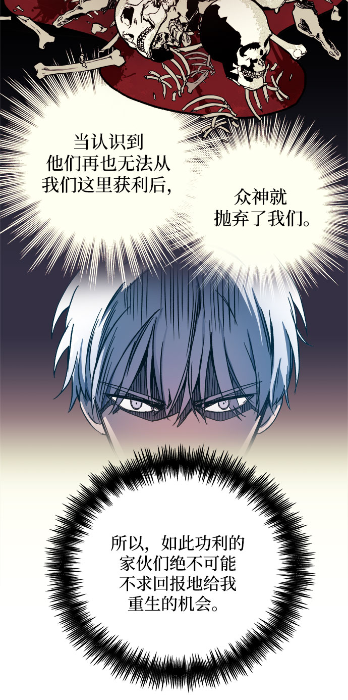 第1话85