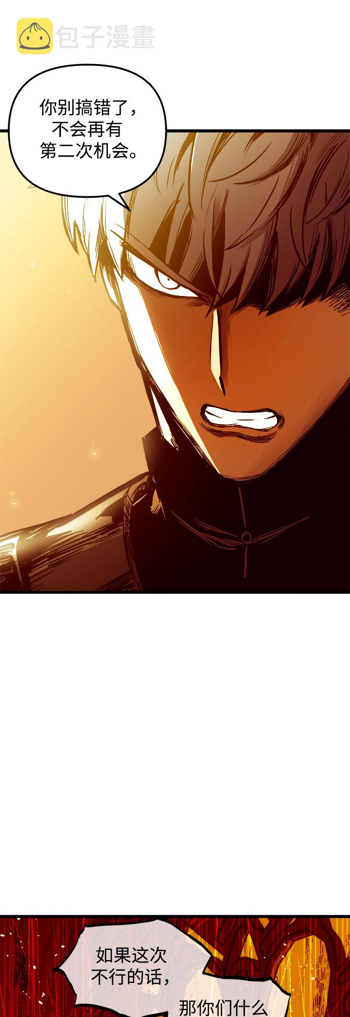 第57话41