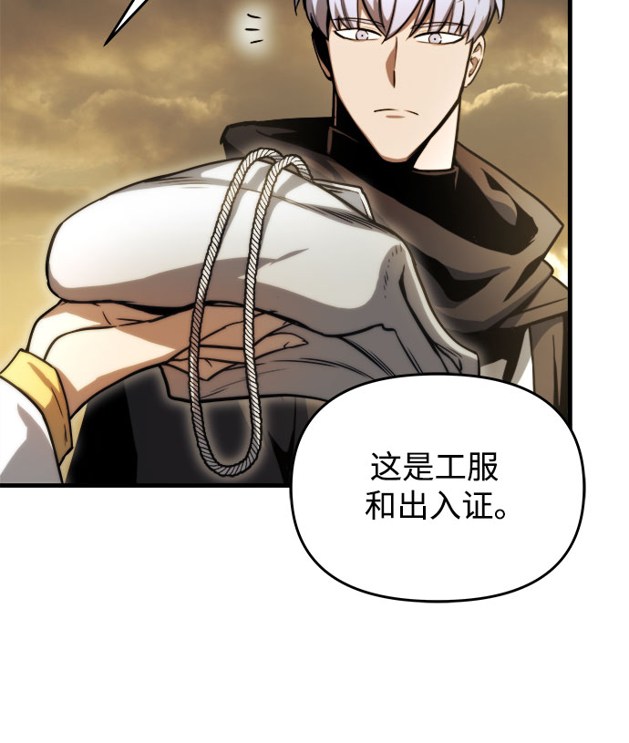 第13话29