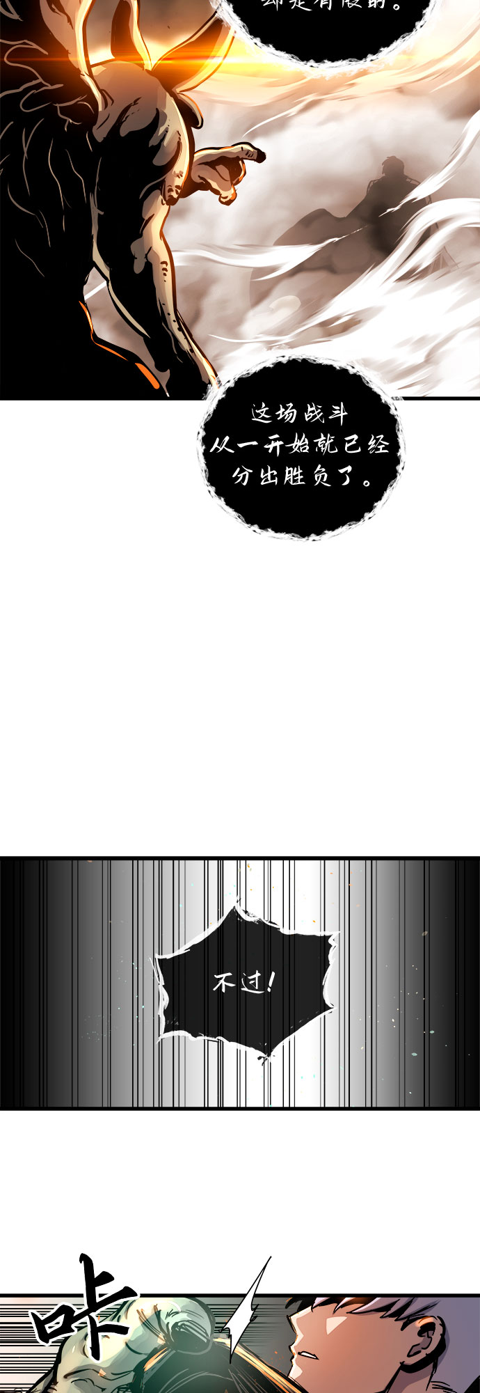 第40话21