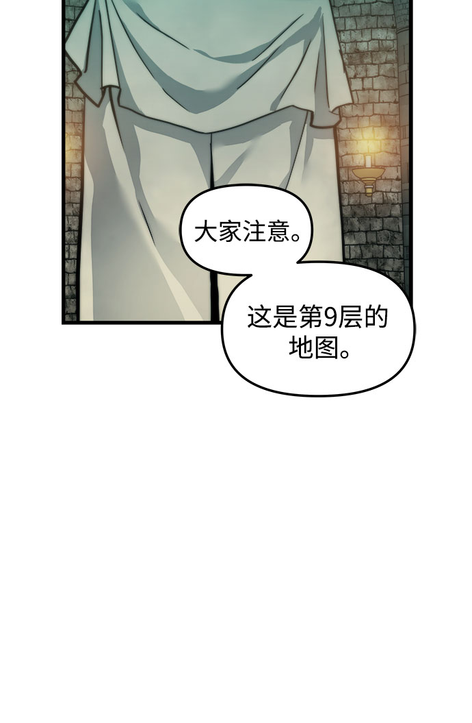 第22话41