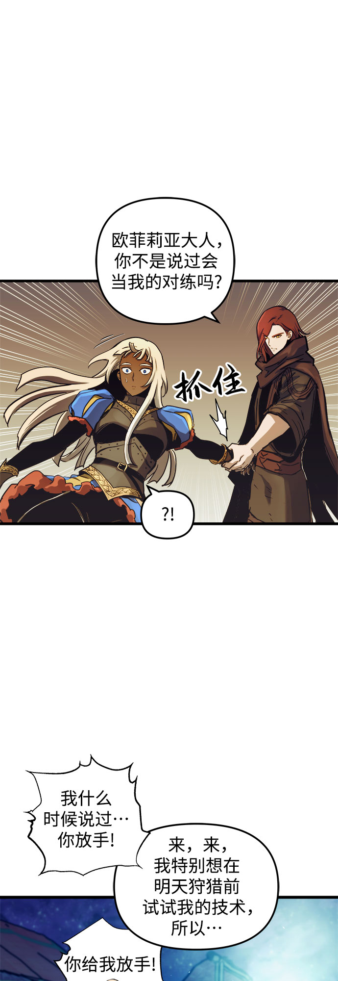 第59话37