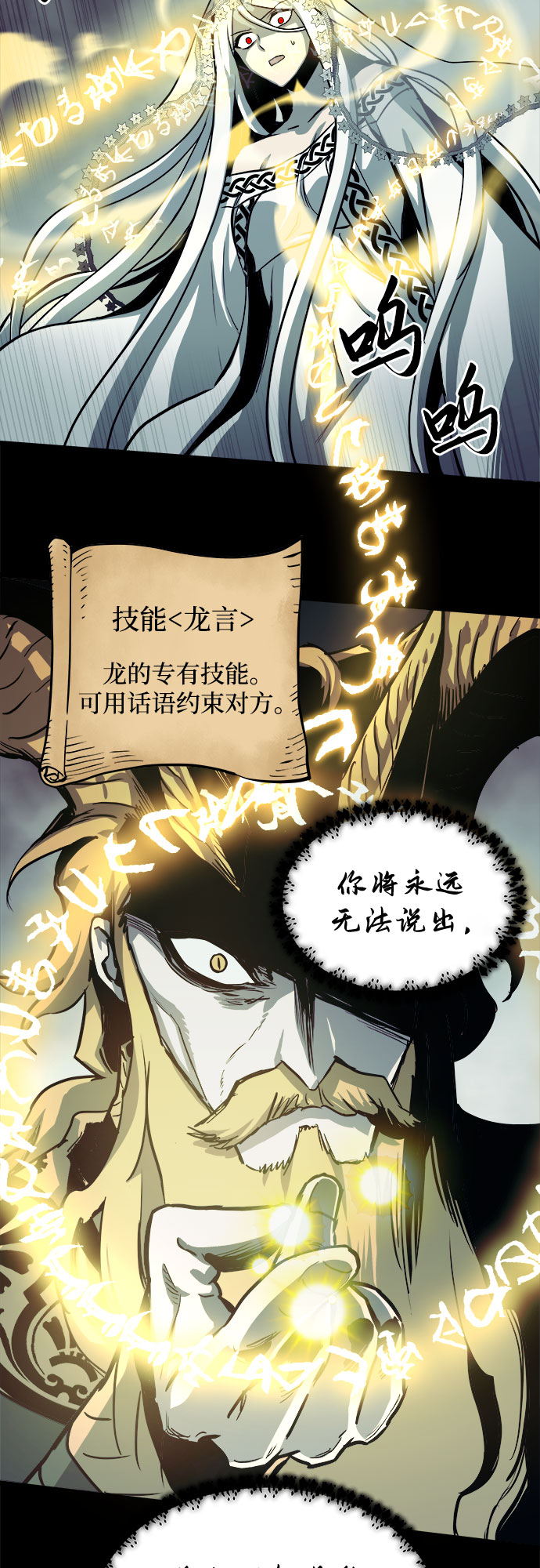 第31话30