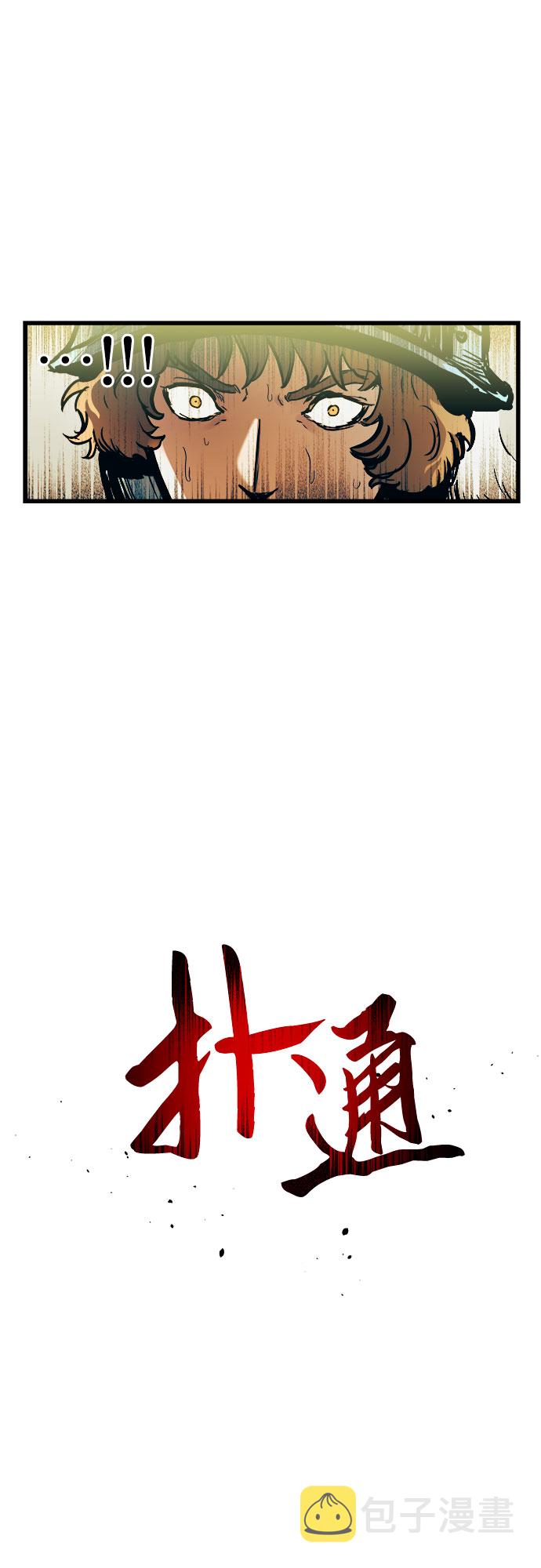 第53话30