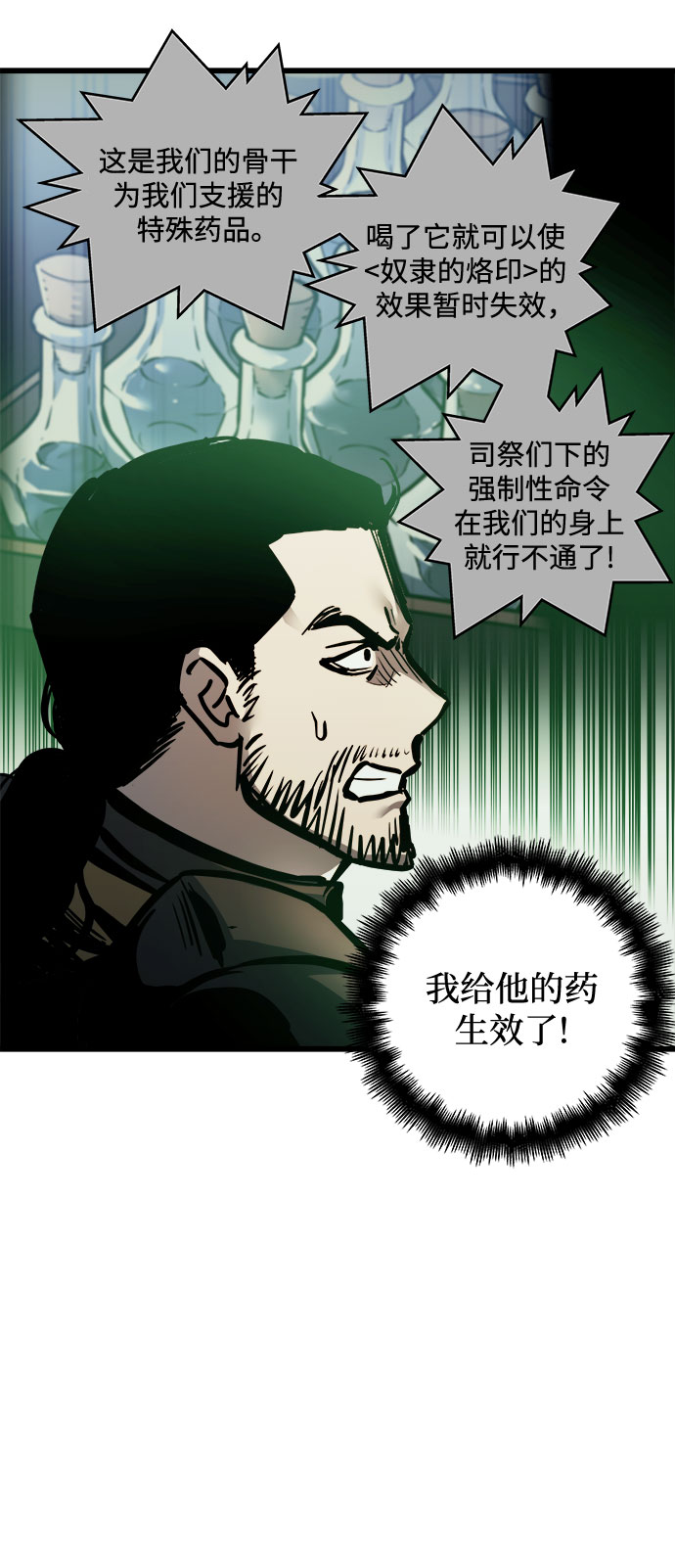 第23话41
