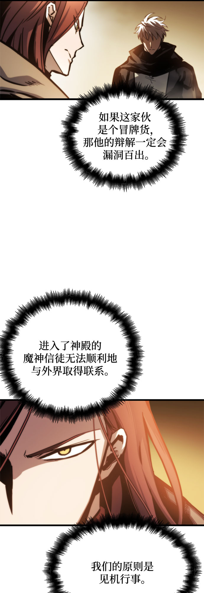 第18话10