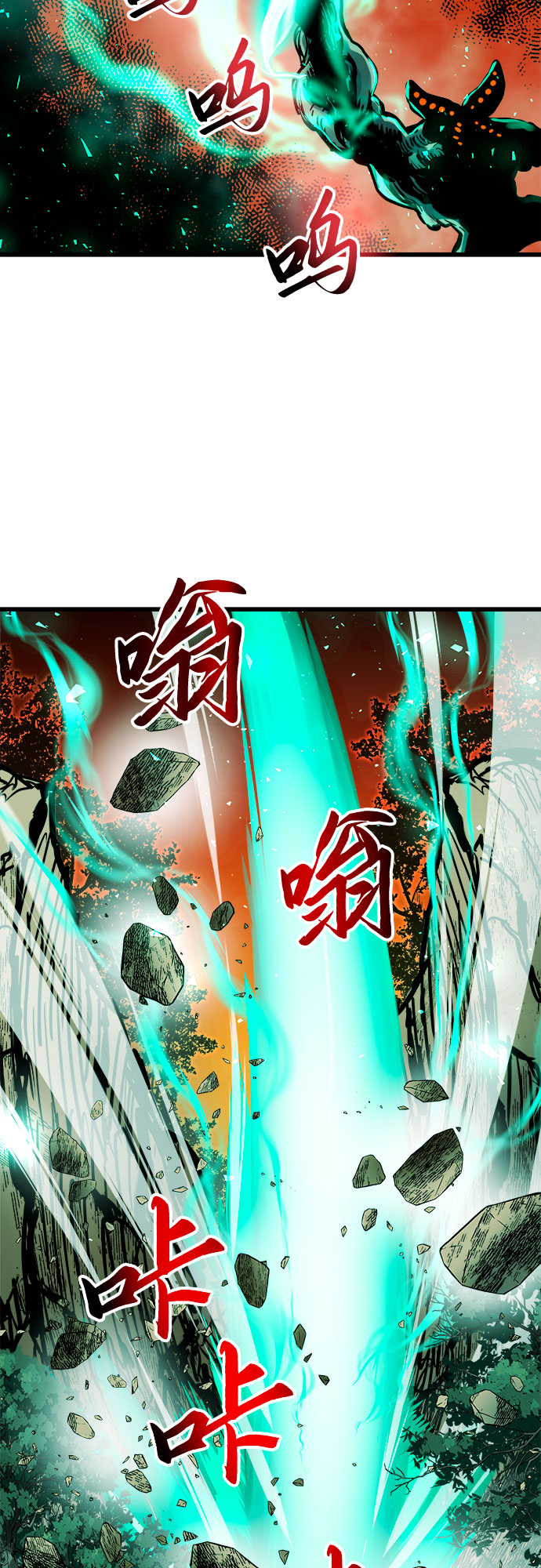 第40话30