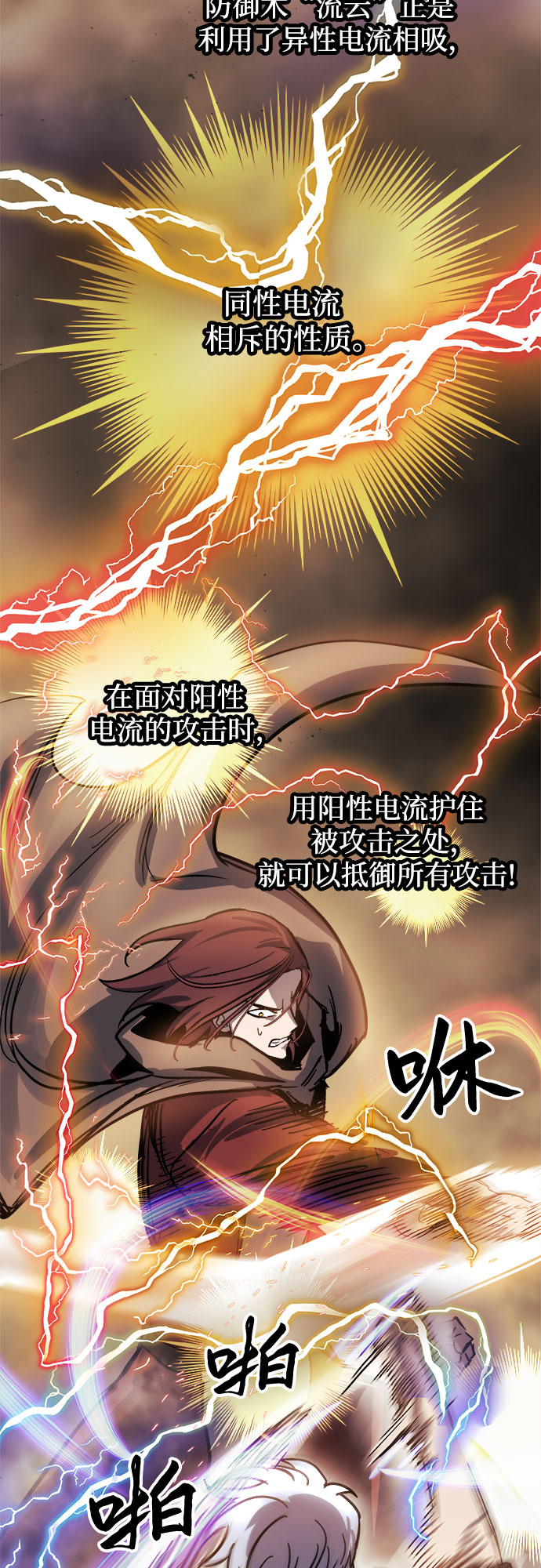 第17话38