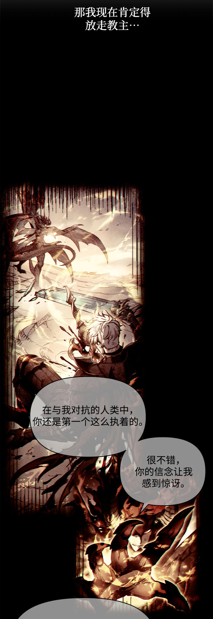 第43话34
