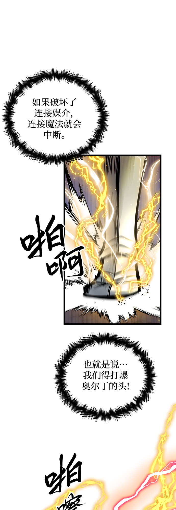 第43话13