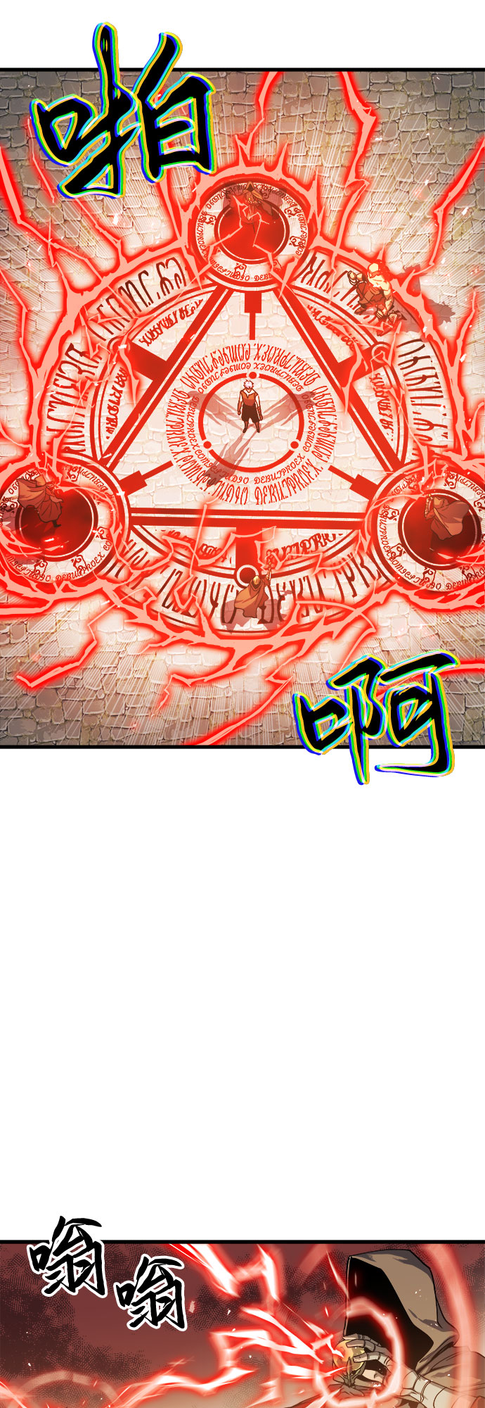 第6话19