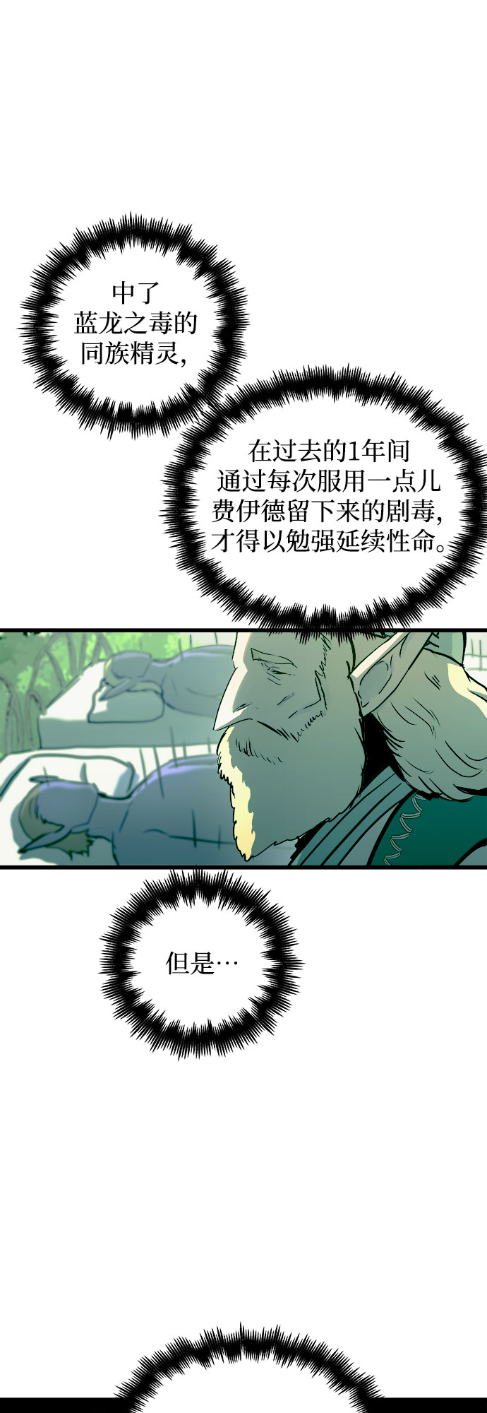 第56话33