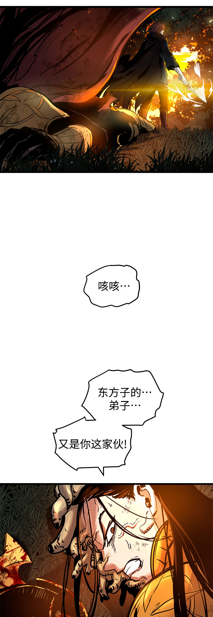 第39话43