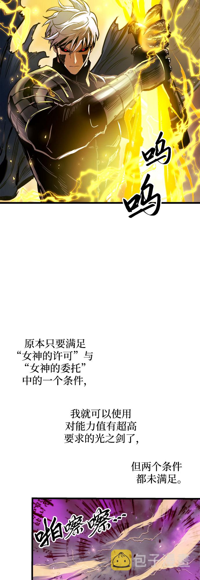 第43话28