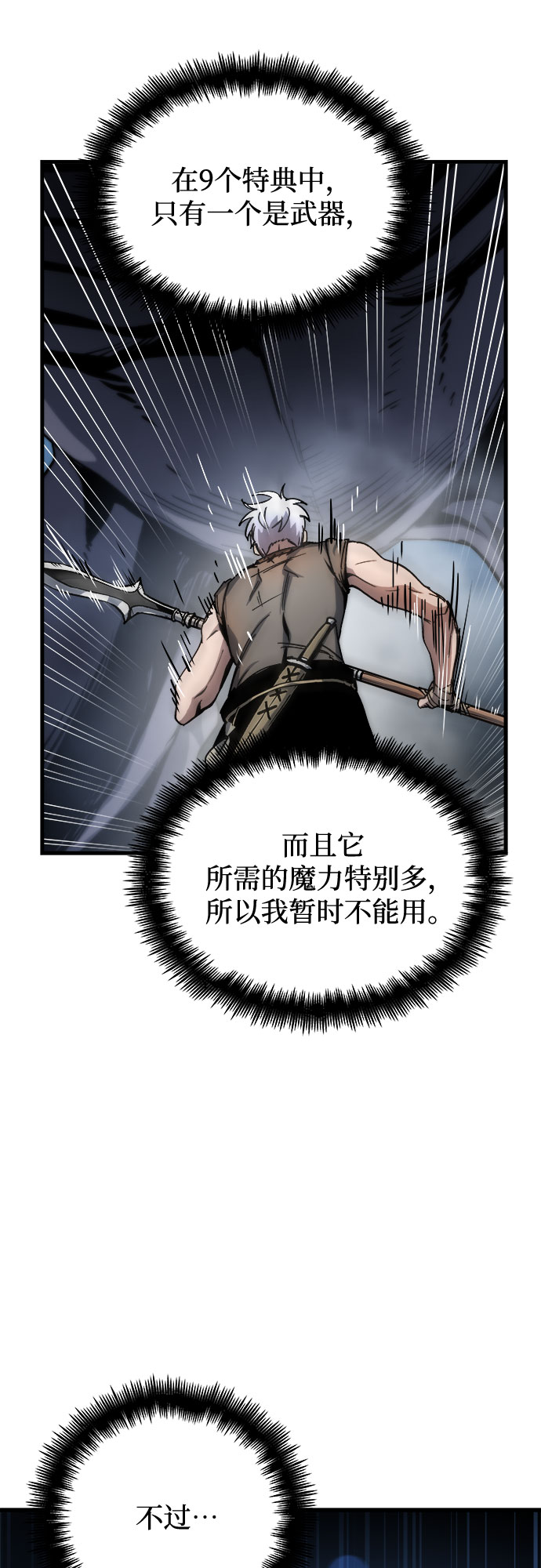 第4话36