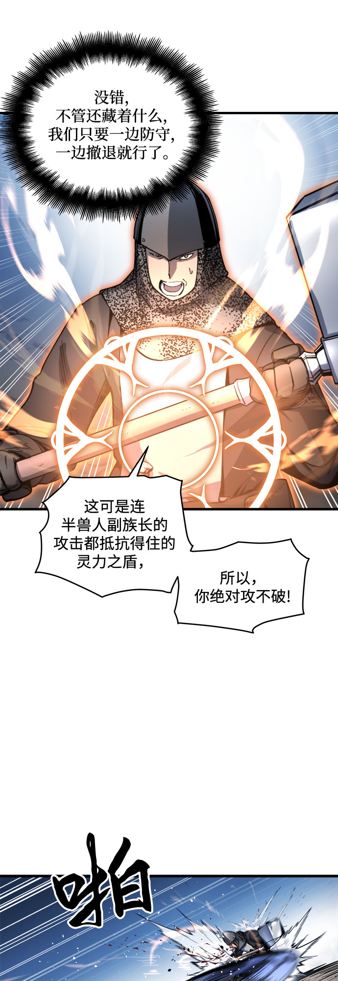 第3话118