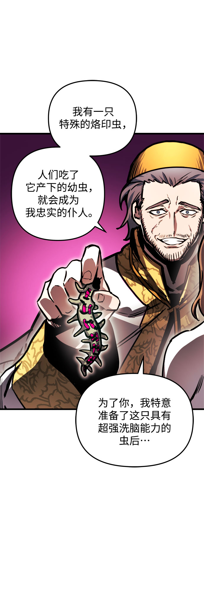第36话28