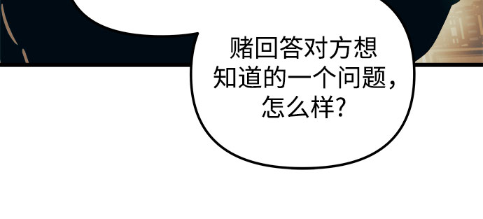 第43话44