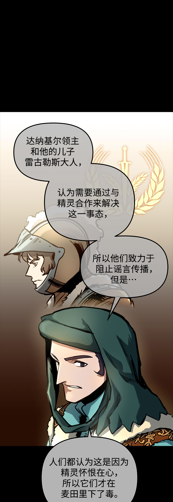 第56话17