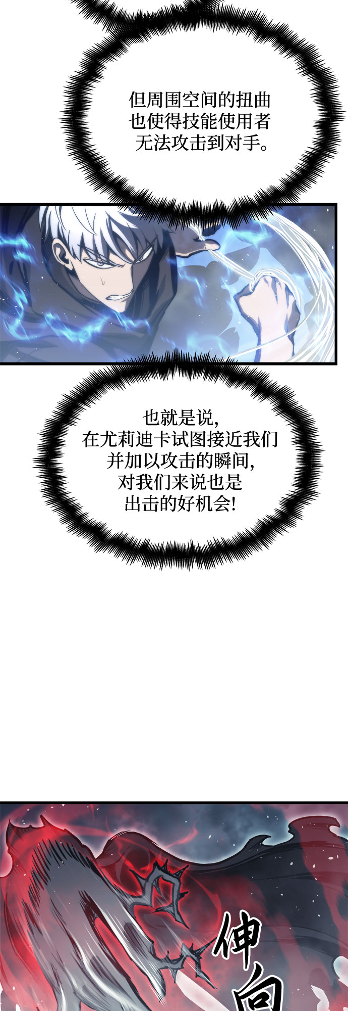 第28话4