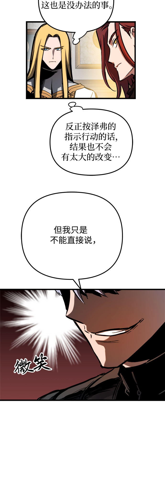 第44话41