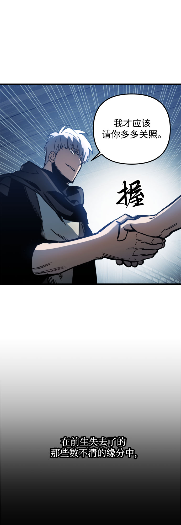 第18话70