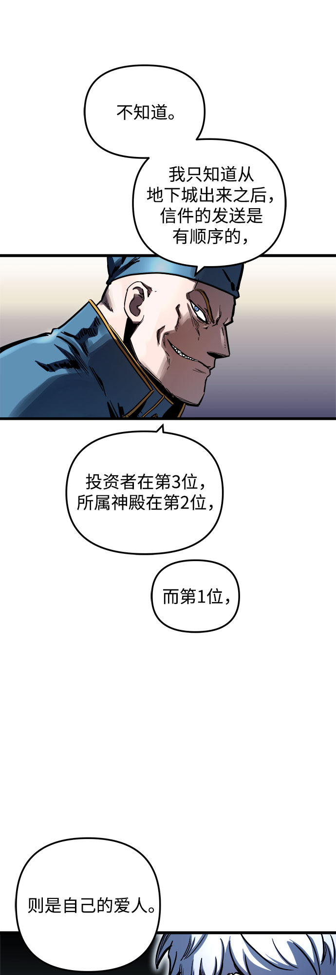 第46话36