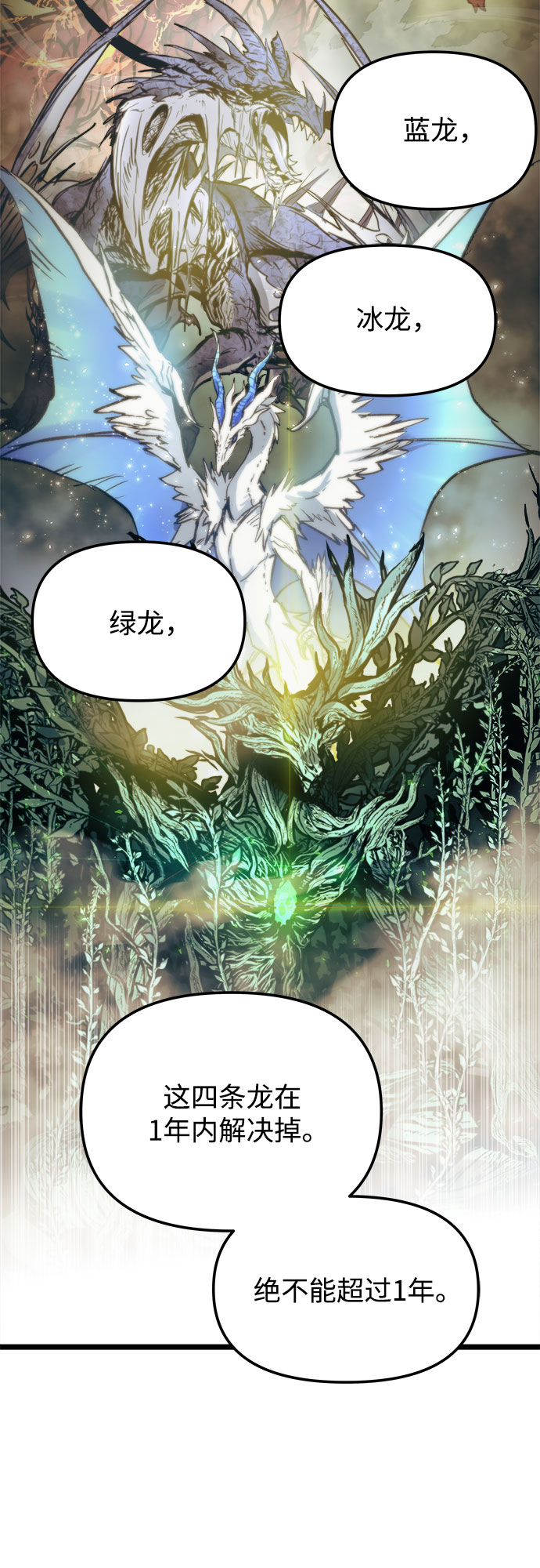 第31话61
