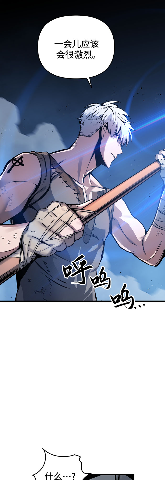 第4话7