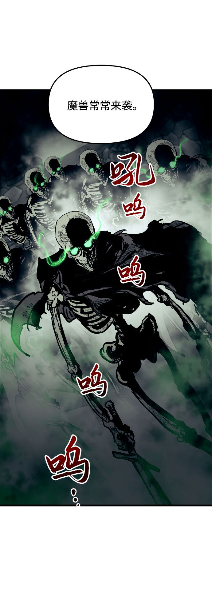 第21话47