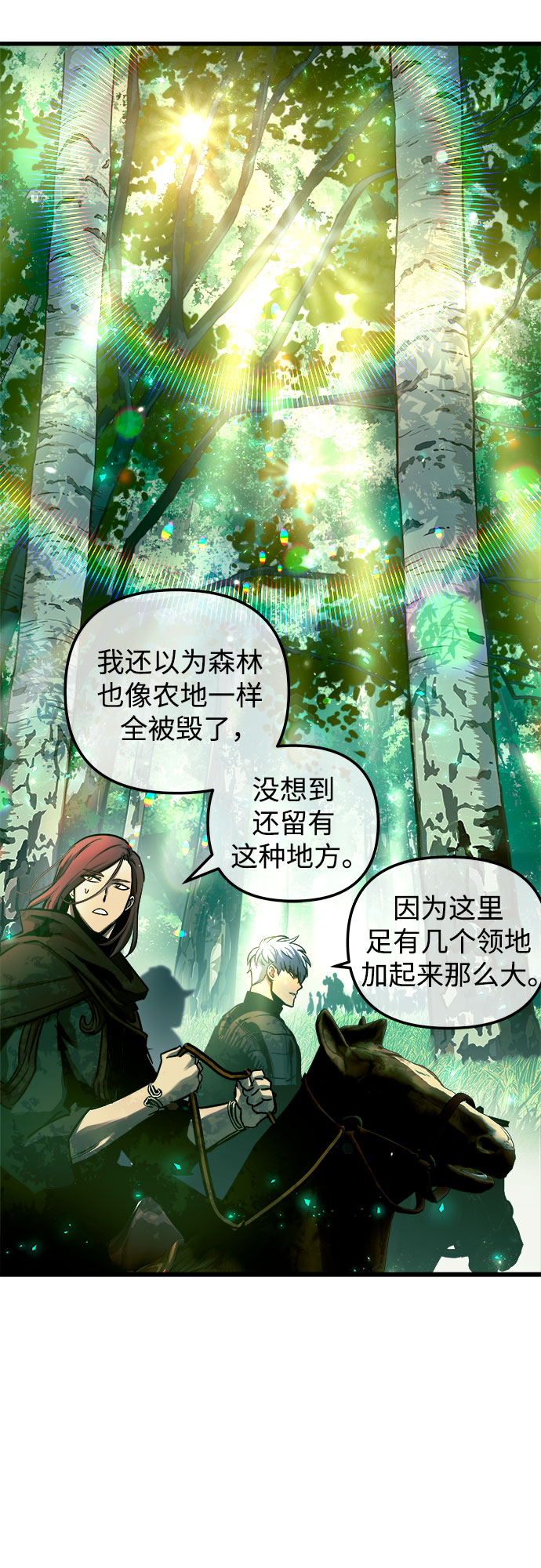 第53话54