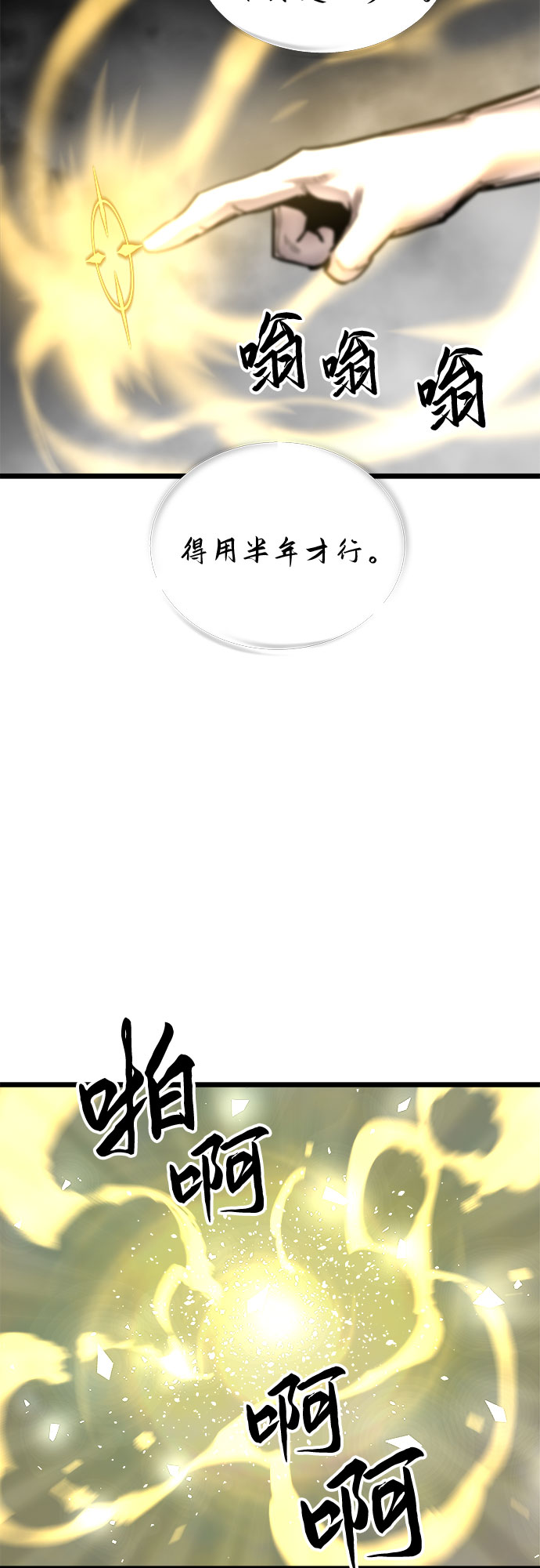 第32话52