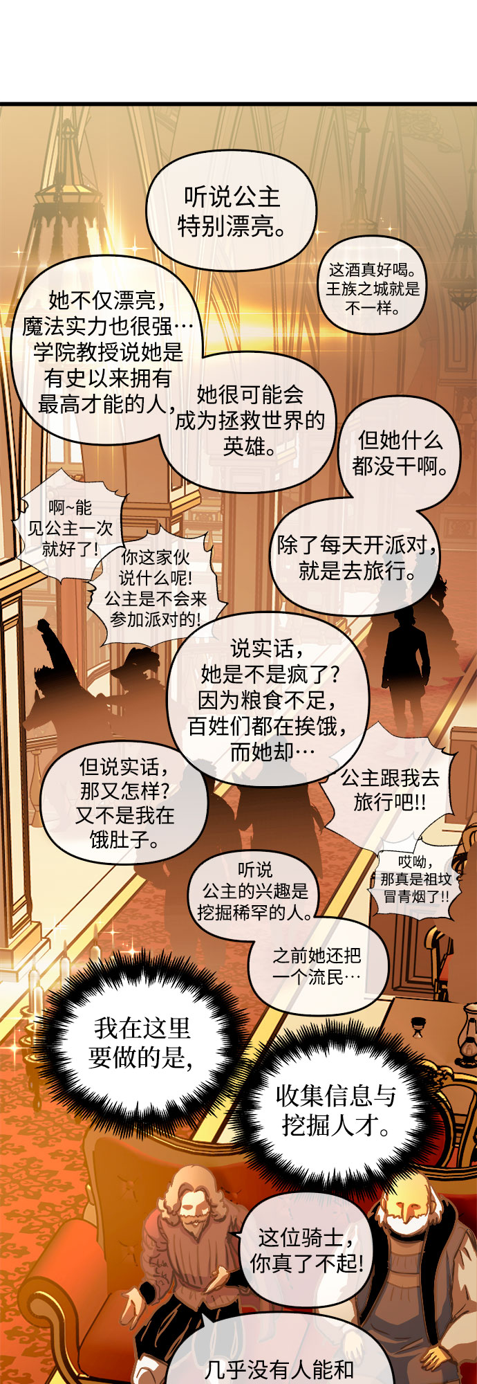 第48话30