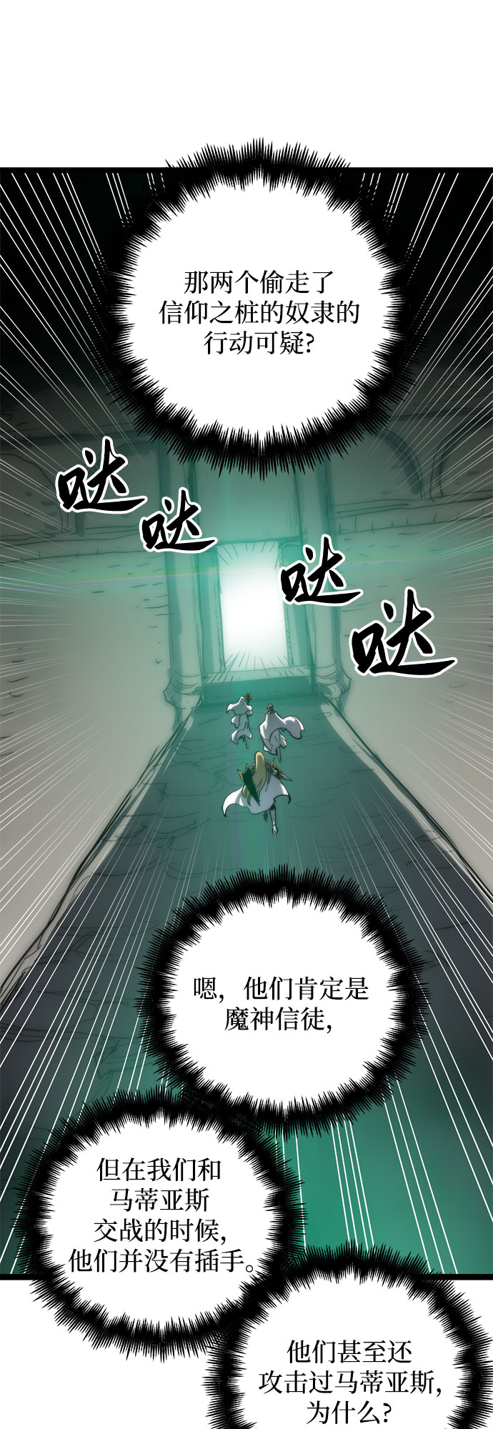 第33话56