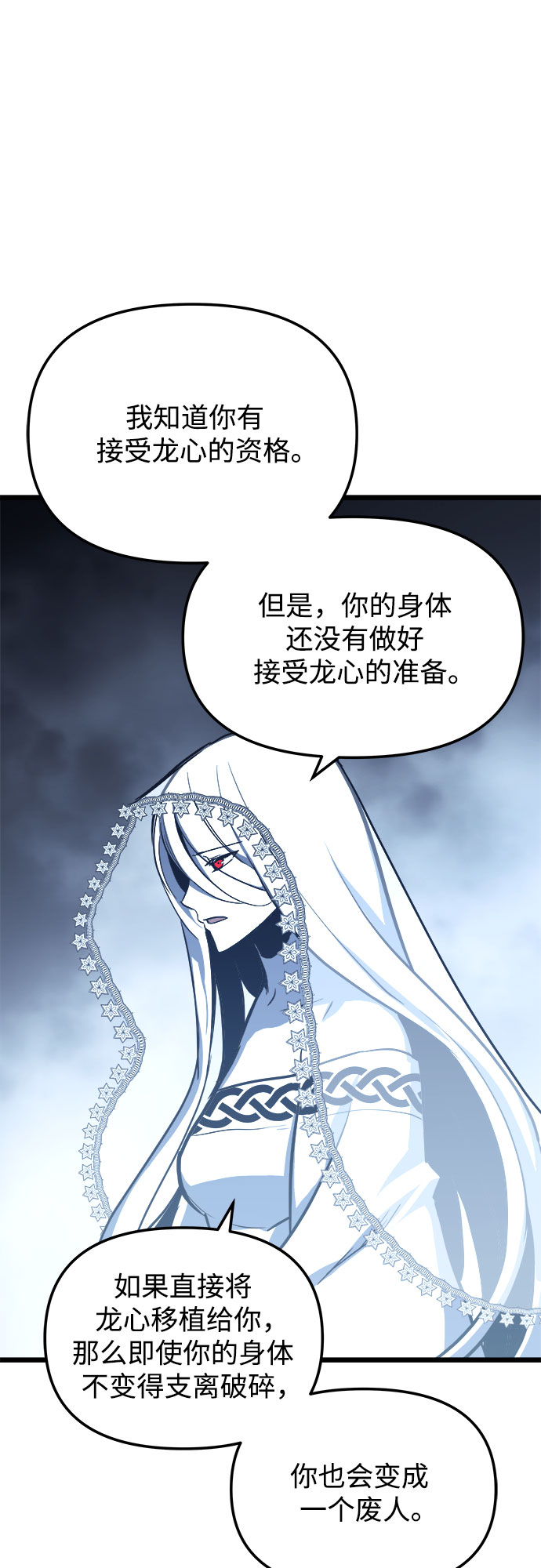第31话41