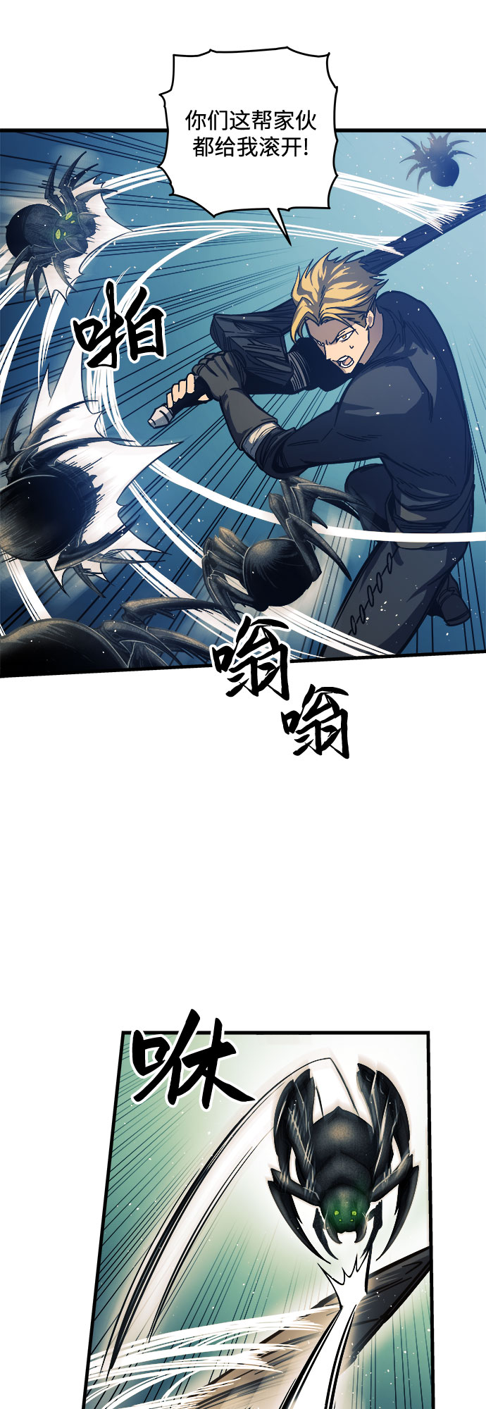 第10话21