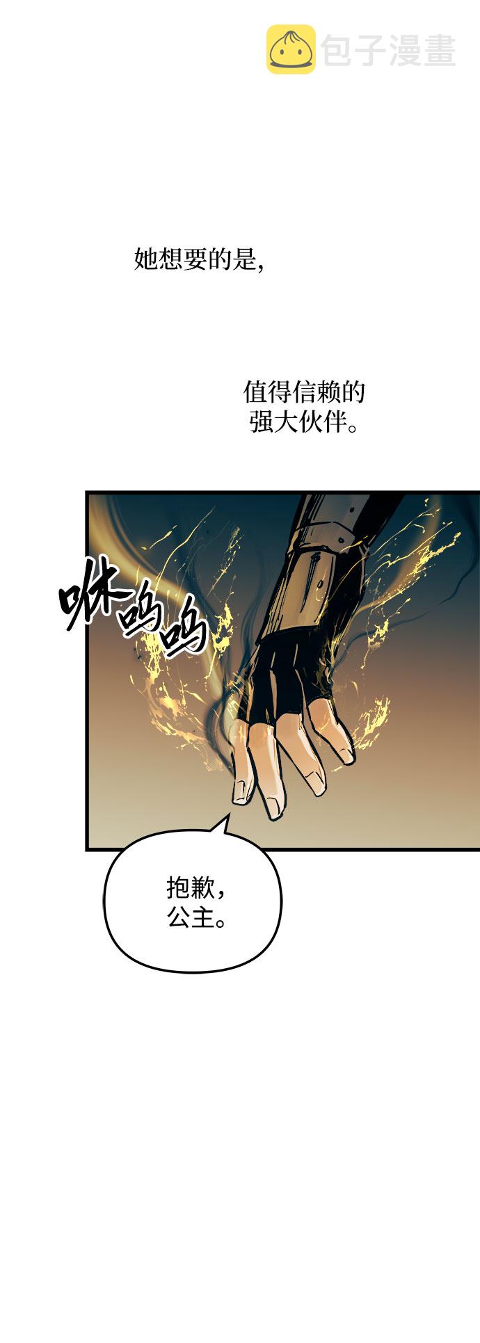 第47话7