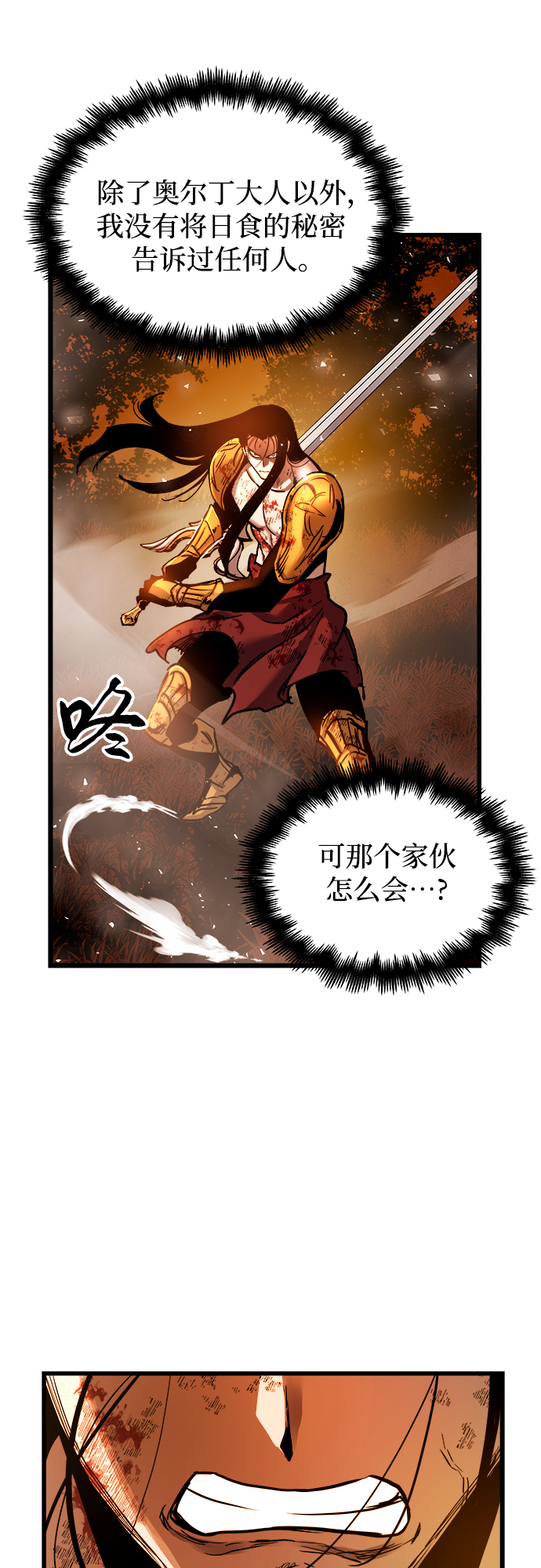 第41话17