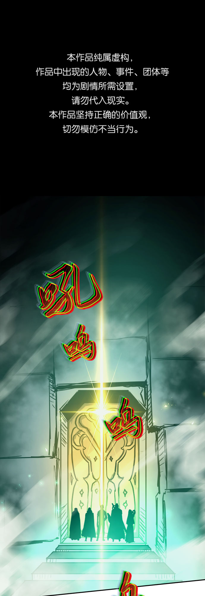 第35话0