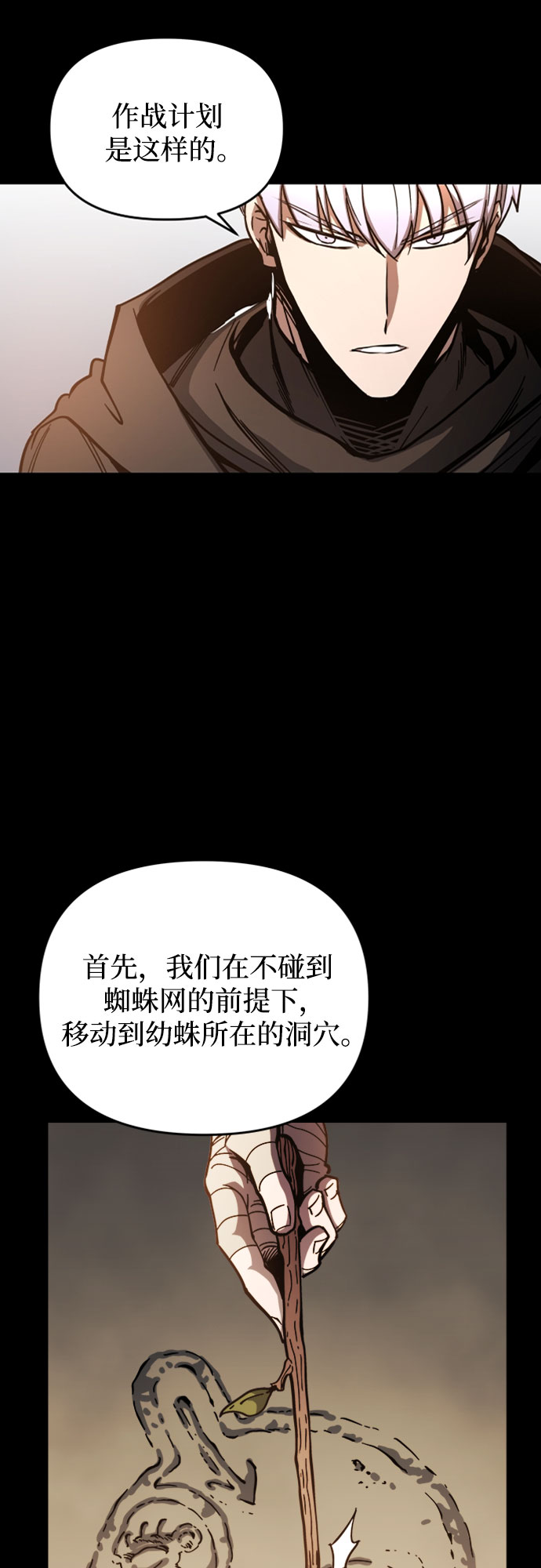 第9话54
