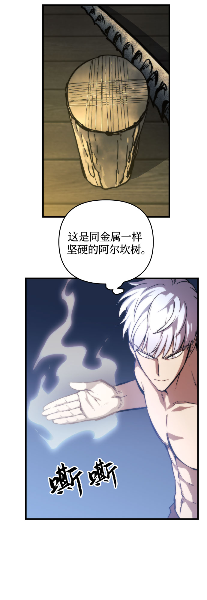 第14话11