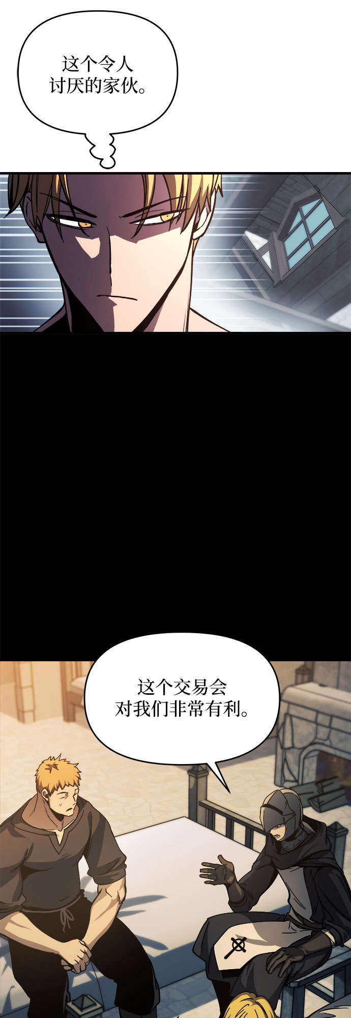 第9话24