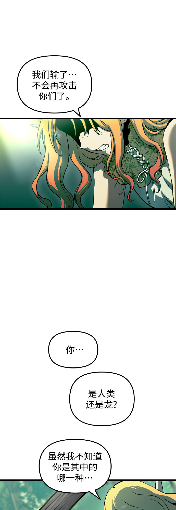 第55话35