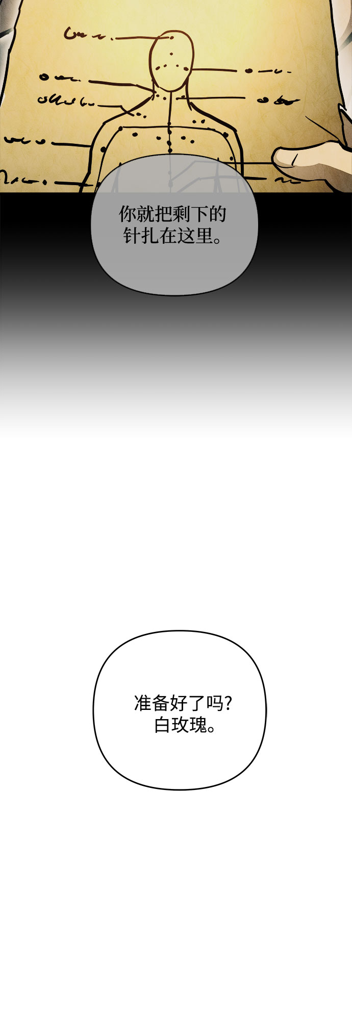 第14话45