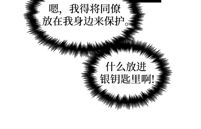 第53话60