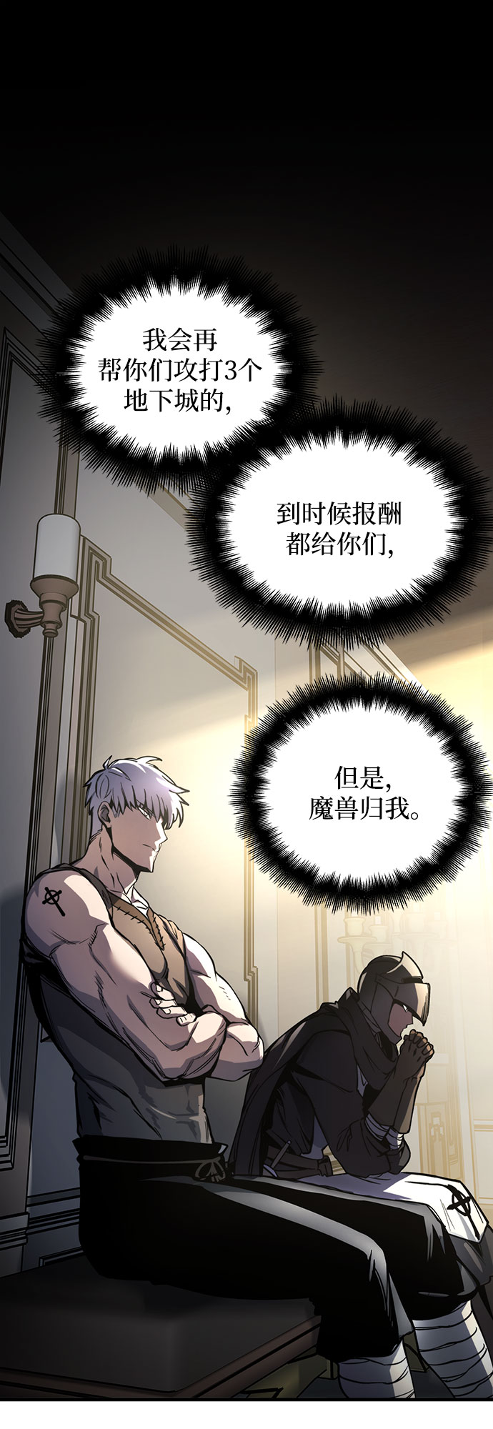 第5话40