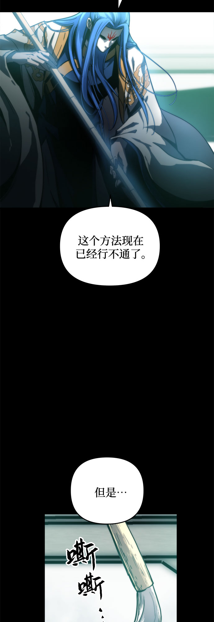第13话86