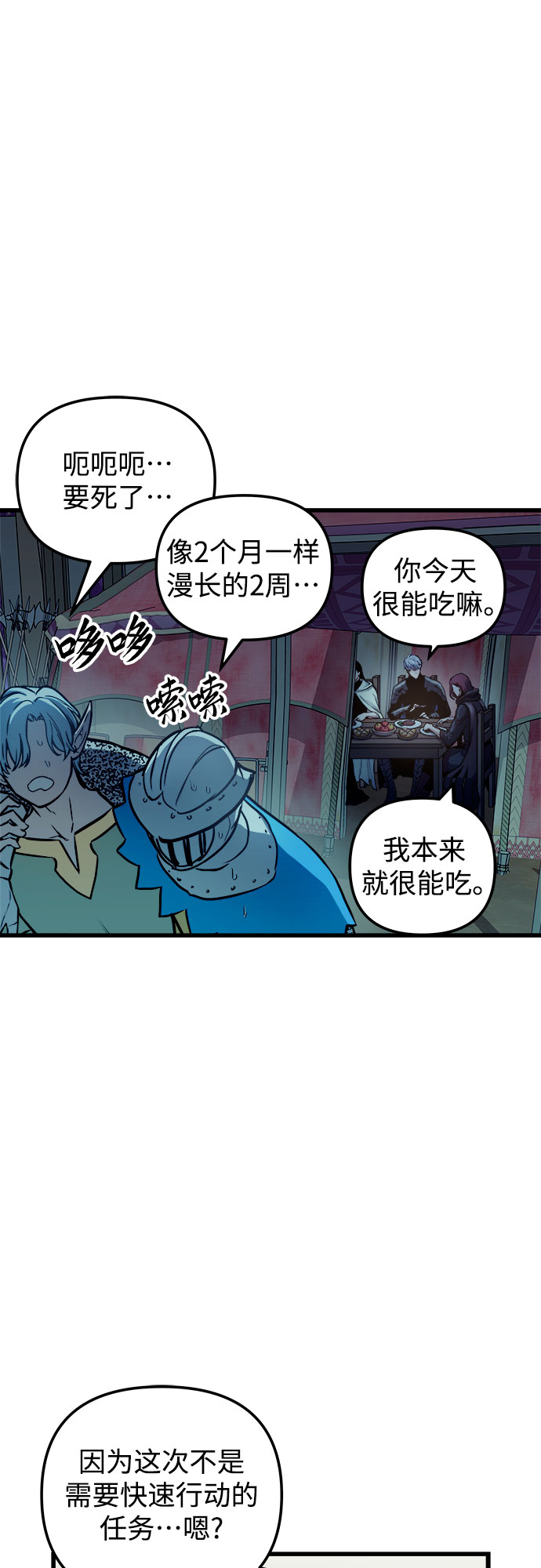 第59话33