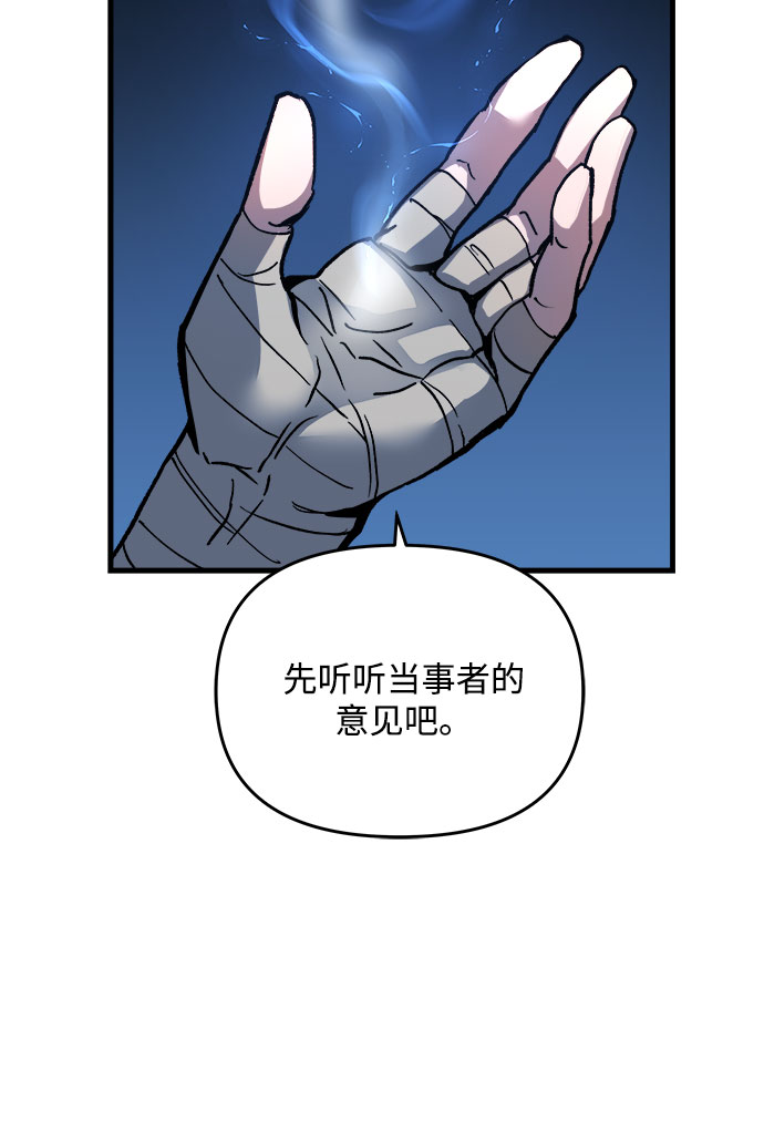 第3话148